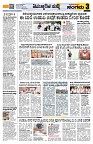 Sangama 3