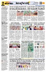 Sangama 2