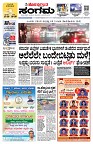 Sangama 1