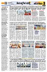 Sangama 3