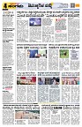 Sangama 4