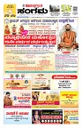 Sangama 1