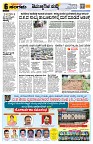 Sangama 6