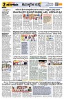 Sangama 2