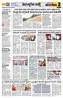 Sangama 3