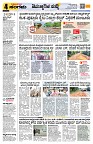Sangama 4