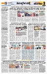 Sangama 3