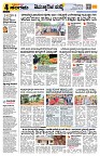 Sangama 4
