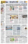 Sangama 4