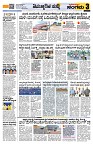 Sangama 3