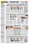 Sangama 2