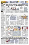 Sangama 4