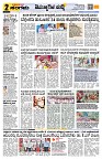 Sangama 2