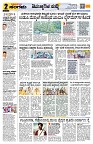 Sangama 2