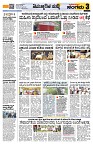 Sangama 3