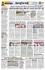 Sangama 2