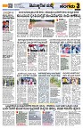 Sangama 3