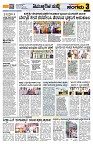 Sangama 3