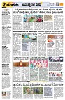 Sangama 2