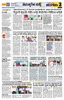 Sangama 3