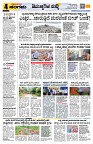 Sangama 4