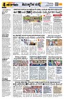 Sangama 4