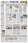 Sangama 3