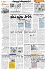 Page-3