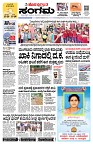 Sangama 1