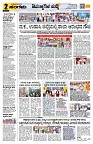 Sangama 2