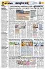 Sangama 2