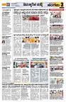 Sangama 3