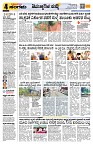 Sangama 4