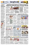 Sangama 3