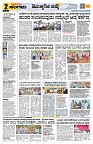 Sangama 2
