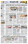 Sangama 3