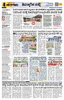 Sangama 4