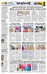 Sangama 3