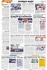 page-4