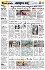 Sangama 4