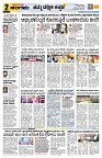 Sangama 2