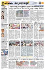 Sangama 2