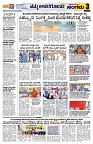 Sangama 3