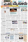 Mysore-1
