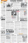 Tumkur-2