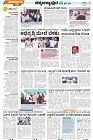 Tumkur-4