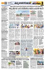 Sangama 3