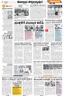 Page-3