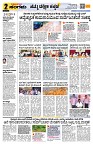 Sangama 2