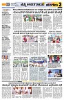 Sangama 3